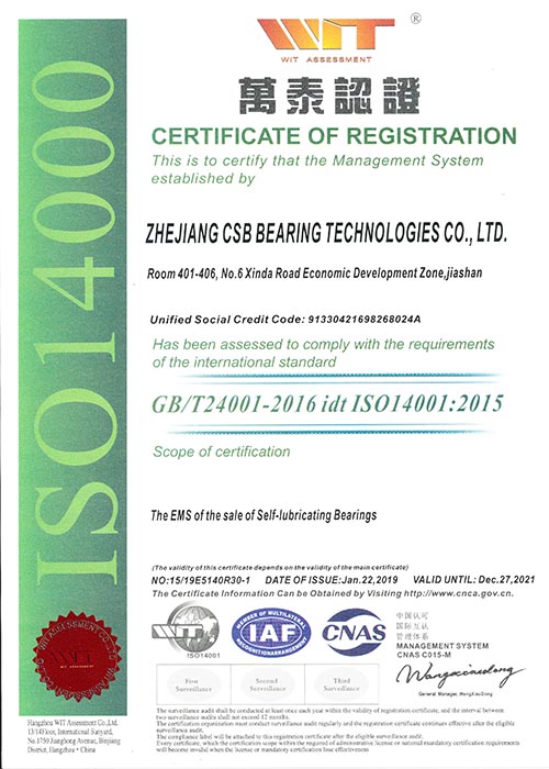 ISO14001-4