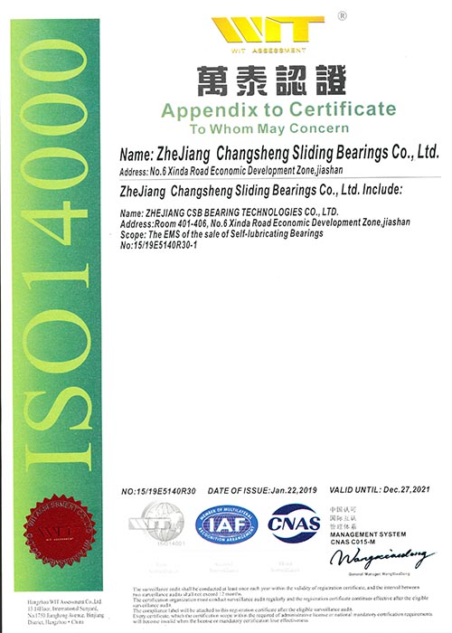 ISO14001-6
